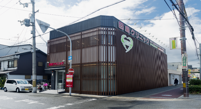 田島クリニック外観